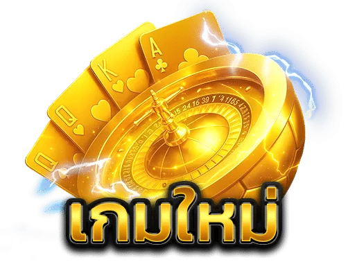 LUCKYGO168 สล็อตเว็บแท้อันดับ 1 API แท้ โปร่งใส การันตีไม่มีโกง