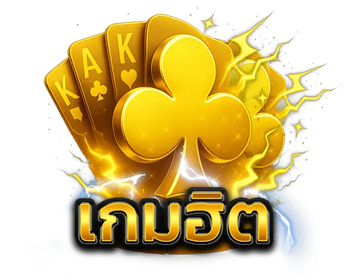 LUCKYGO168 สล็อตเว็บแท้อันดับ 1 API แท้ โปร่งใส การันตีไม่มีโกง
